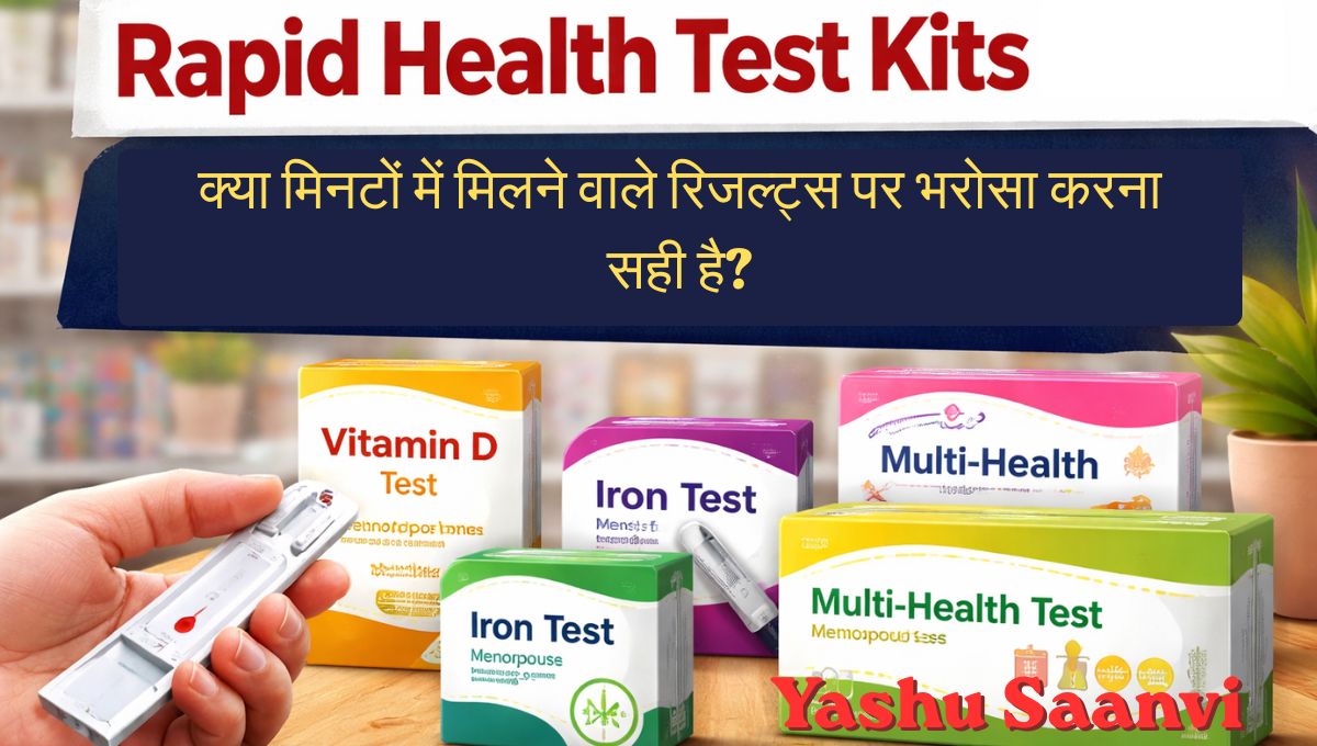 Rapid Health Test Kits