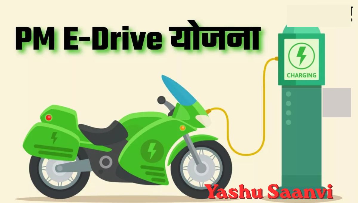 PM e-Drive Scheme