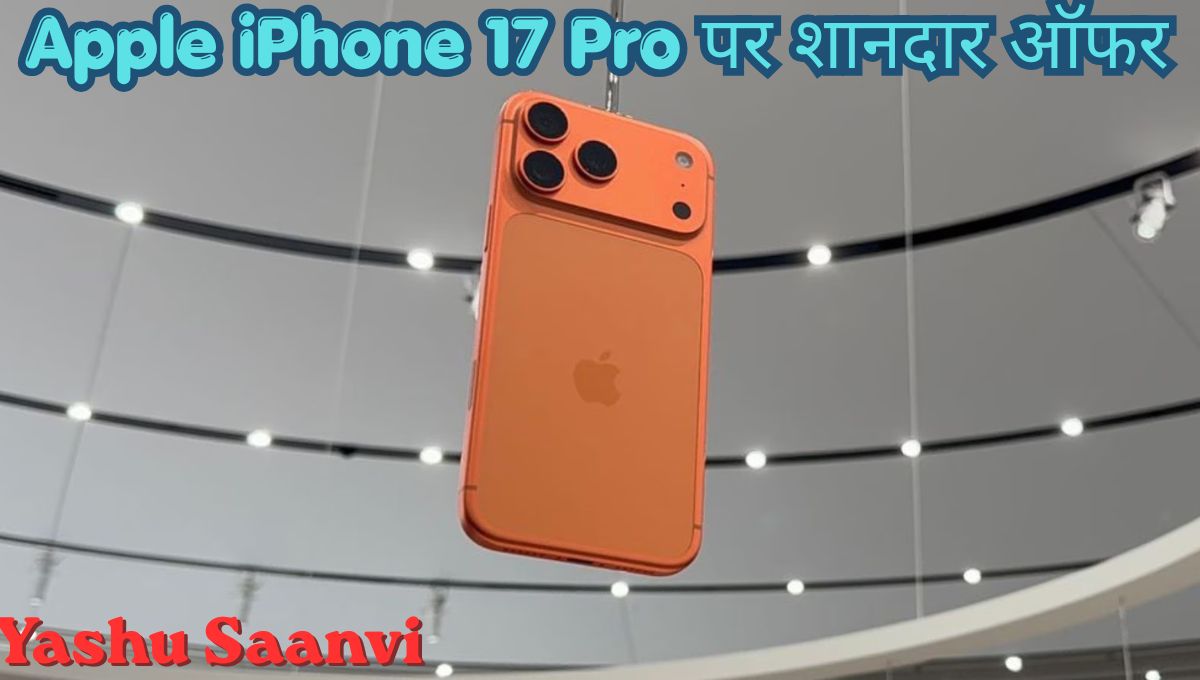 Apple iPhone 17 Pro