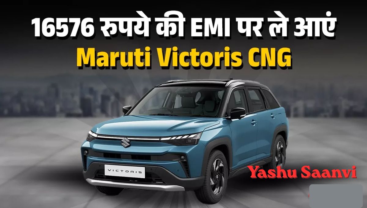  Maruti Victoris CNG