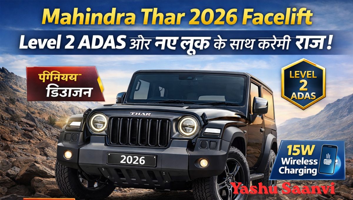 Mahindra Thar