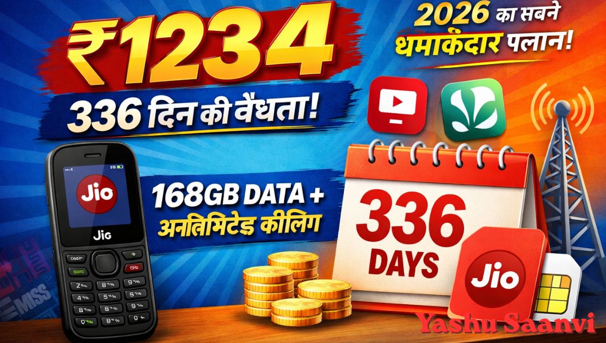 Jio Bharat Phone