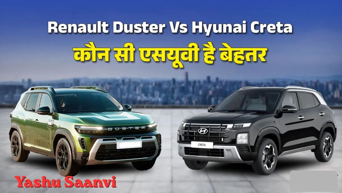 Renault Duster 2026