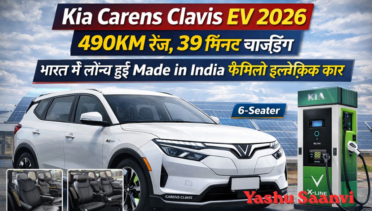 Kia की नई Electric Car