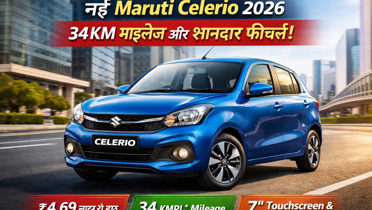 Maruti Celerio