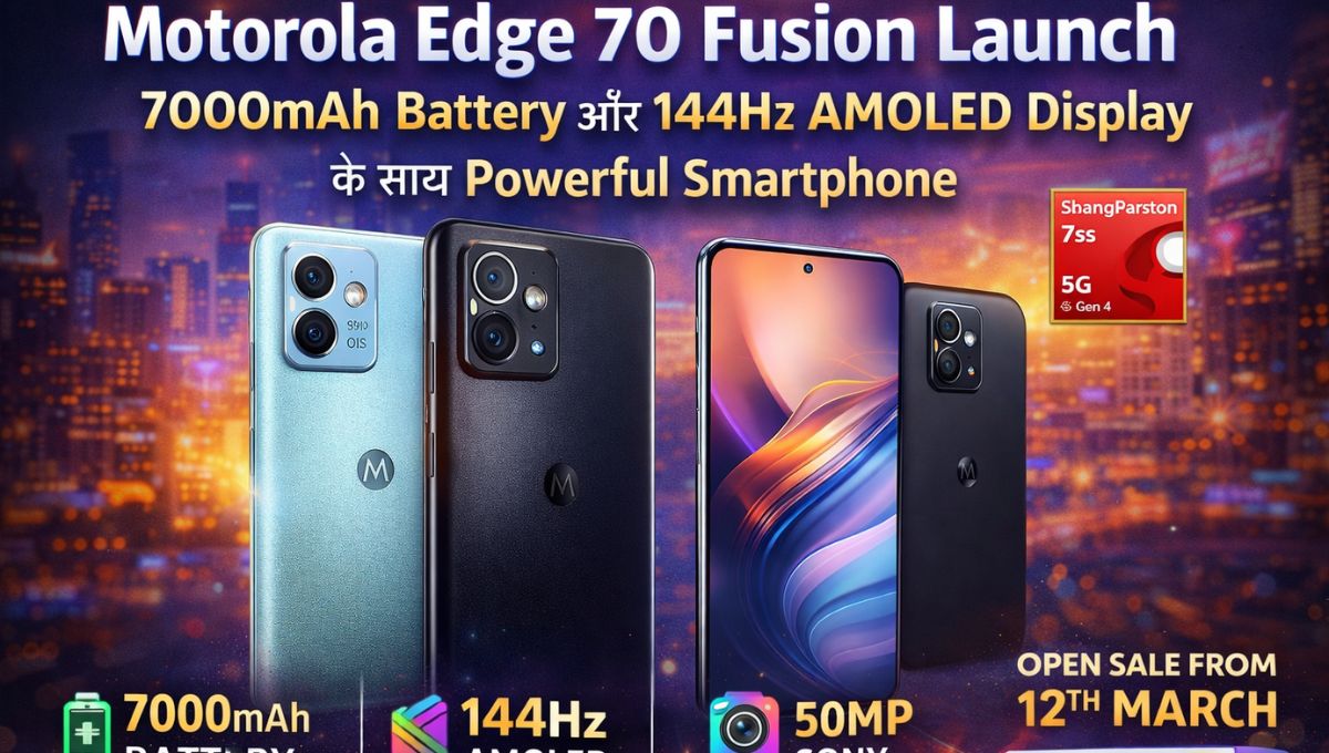 Motorola Edge 70 Fusion