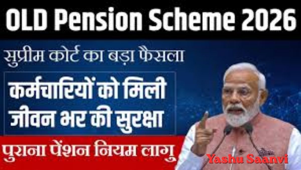 OPS पर बड़ा अपडेट