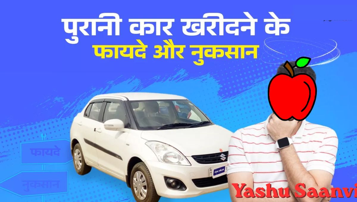 Best Used Car