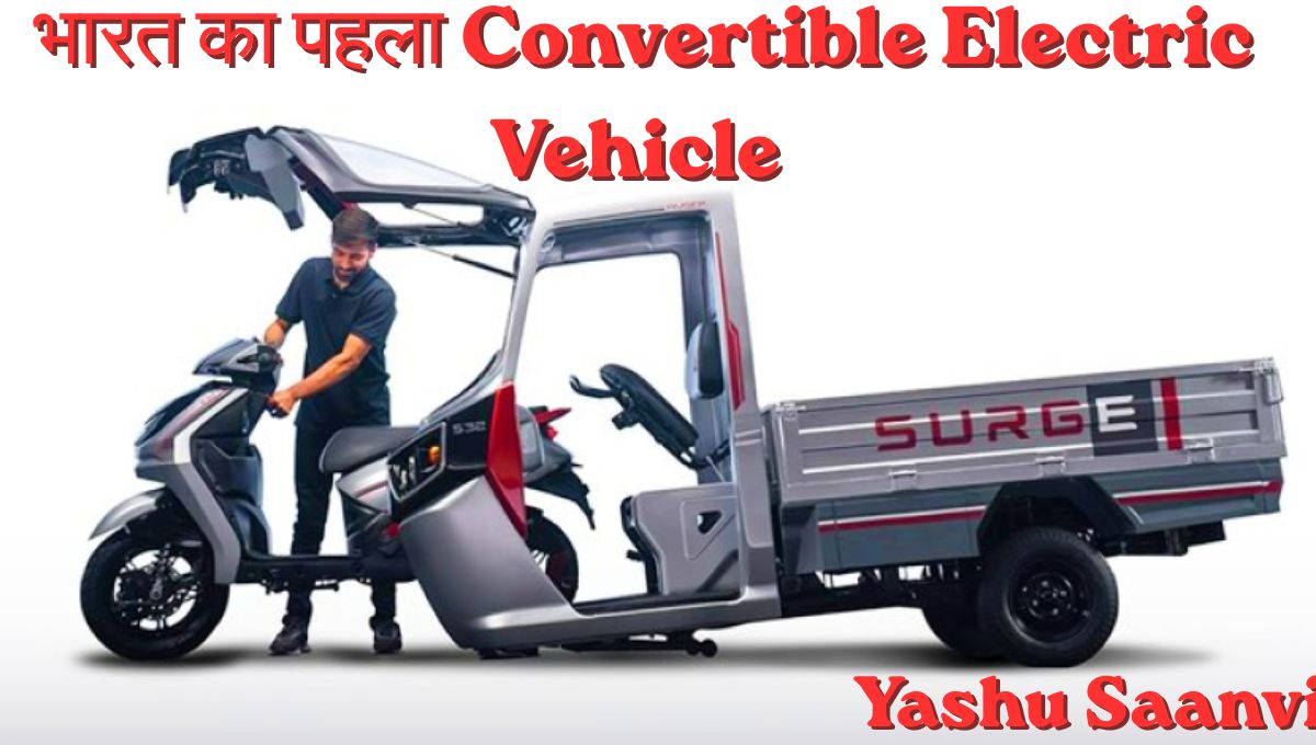 Hero Surge S32 ने