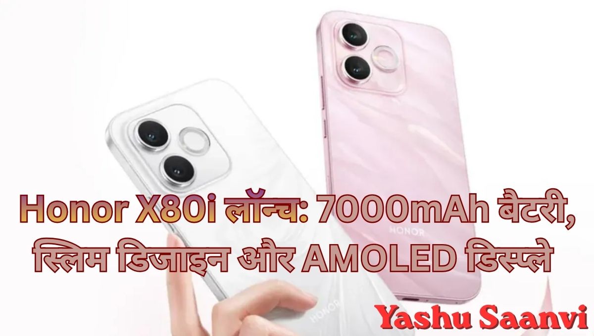 Honor X80i