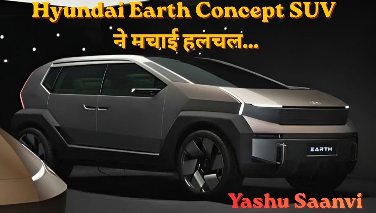 Hyundai Earth