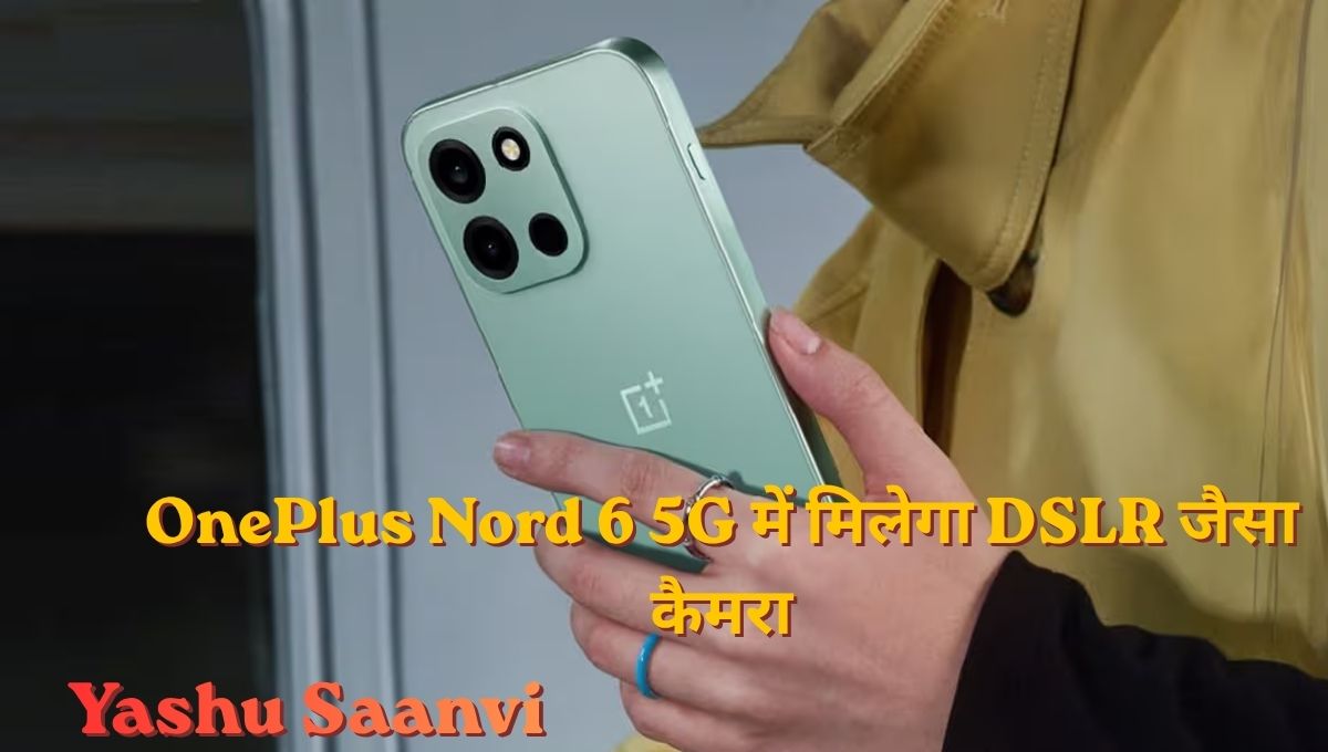 OnePlus Nord 6 5G