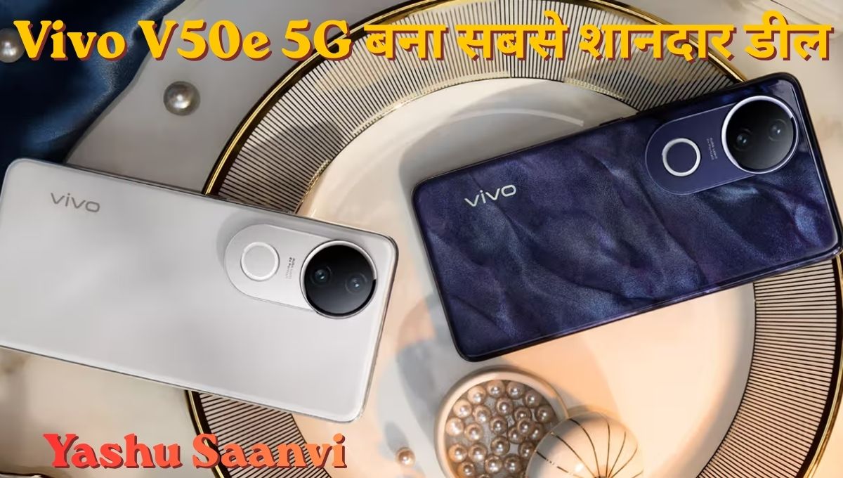 Vivo V50e