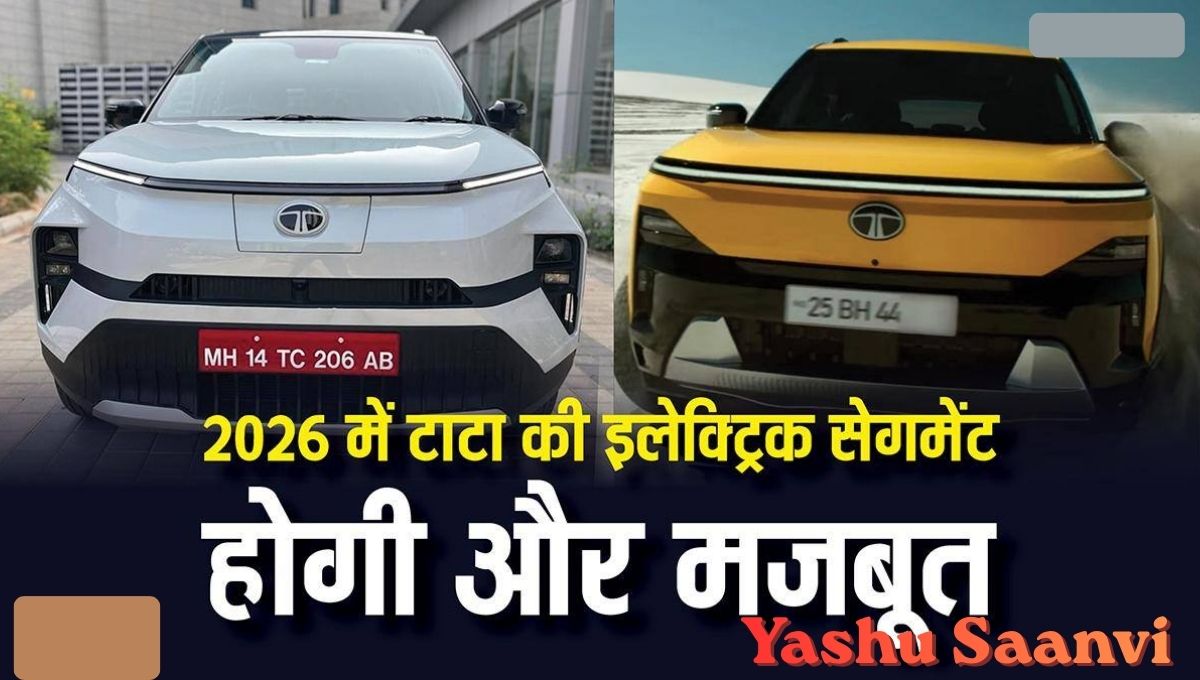 Tata Sierra EV