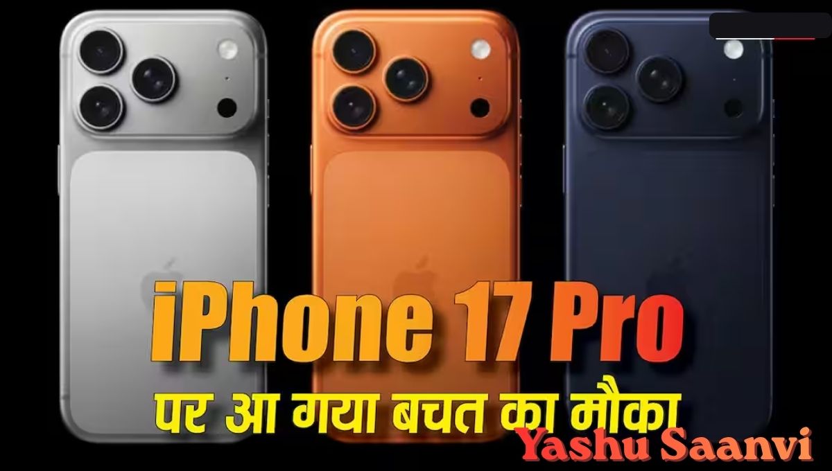 iPhone 17