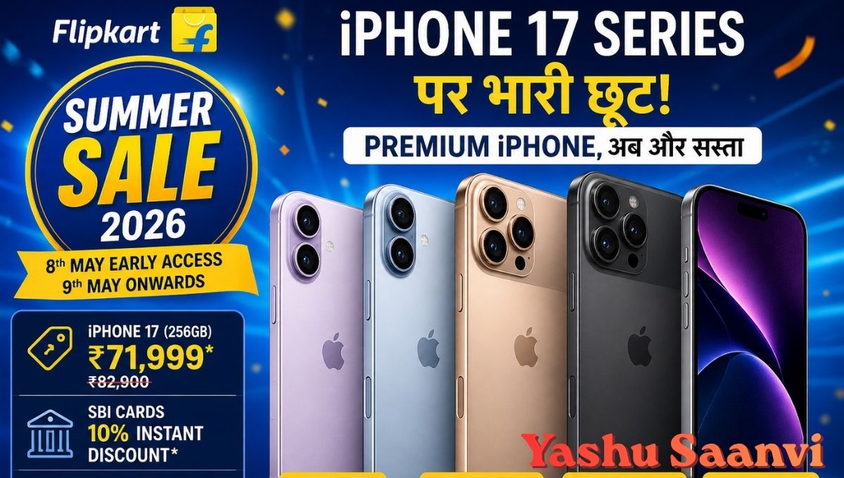 iPhone 17