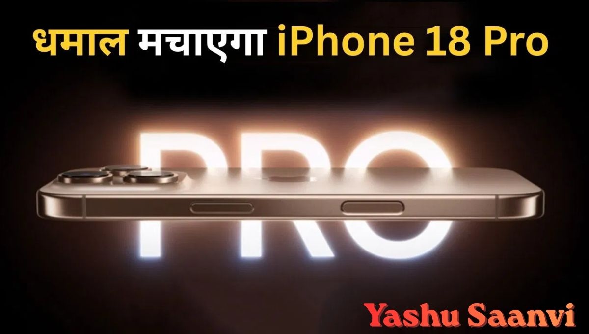 iPhone 18 Pro