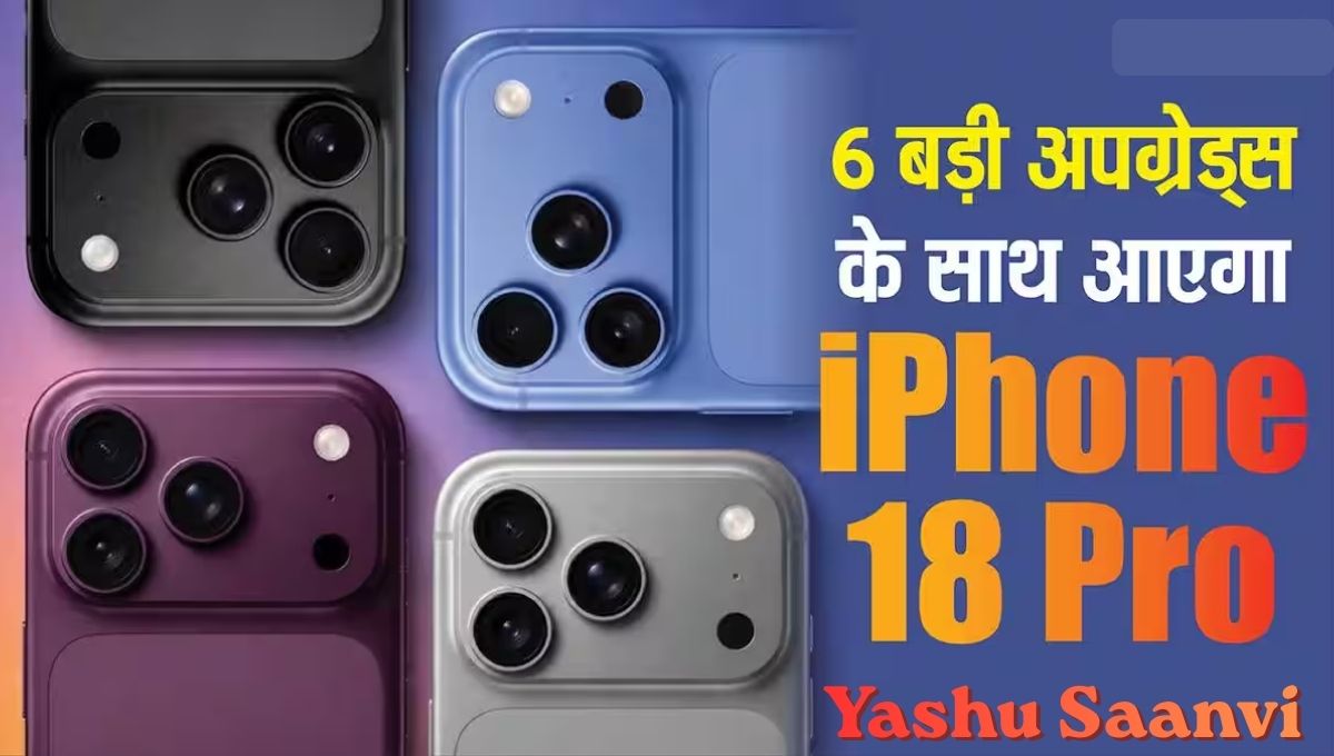 iPhone 18 Pro