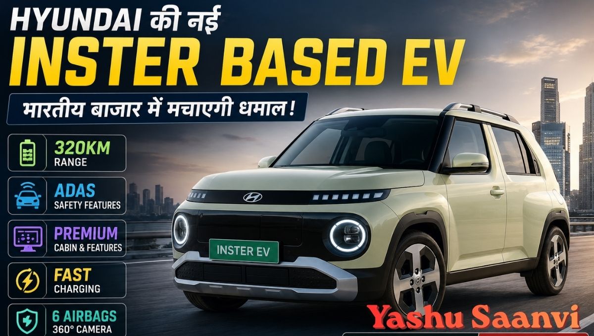 Hyundai EV