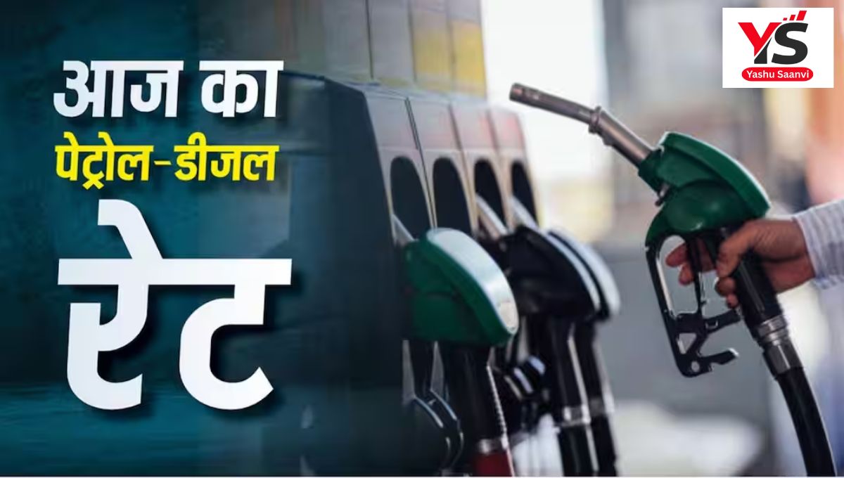 Petrol Diesel
